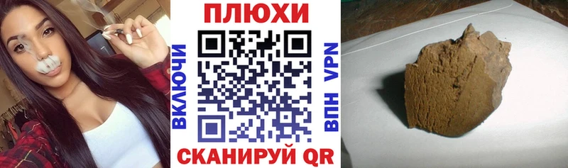 Где купить наркотики Качканар COCAIN  Alpha PVP  Марихуана  Меф мяу мяу 