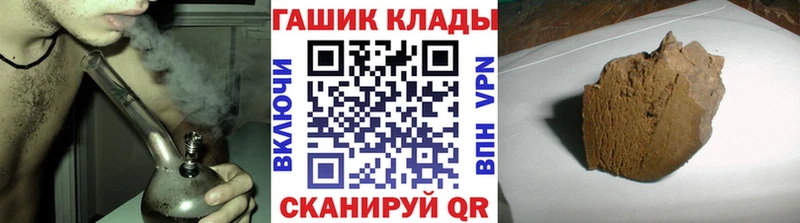 Гашиш hashish  mega зеркало  Качканар  shop Telegram  дарнет шоп 