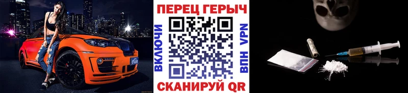 нарко площадка какой сайт  Качканар  Героин герыч 