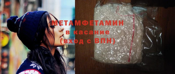 кокаин Богородск