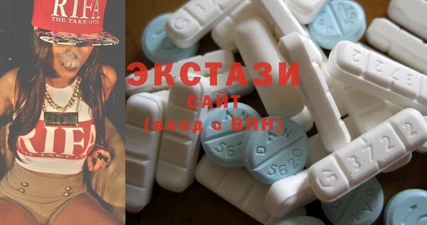кокаин Ступино