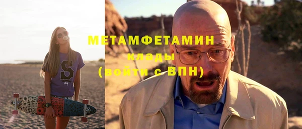 кокаин Богородск