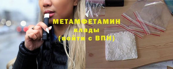 каннабис Богородицк