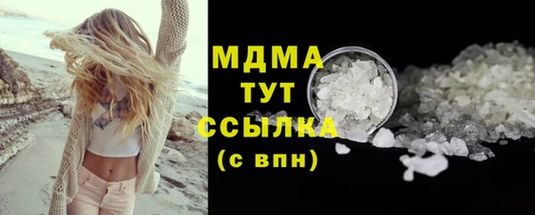 кокаин премиум Белокуриха