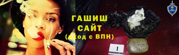 каннабис Богородицк