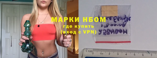 каннабис Богородицк