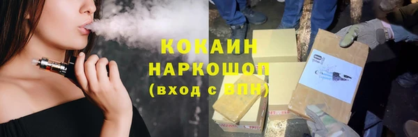 каннабис Богородицк