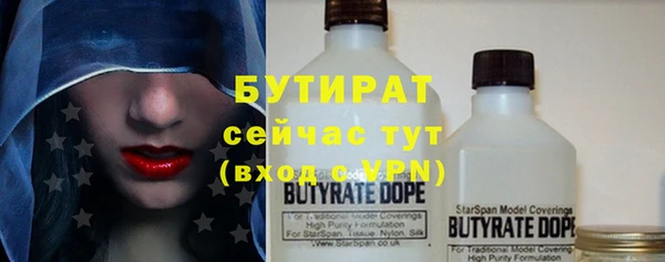 каннабис Богородицк