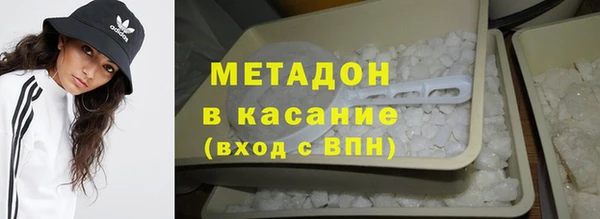 кокаин Богородск