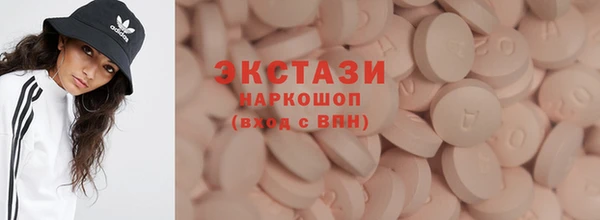 каннабис Богородицк