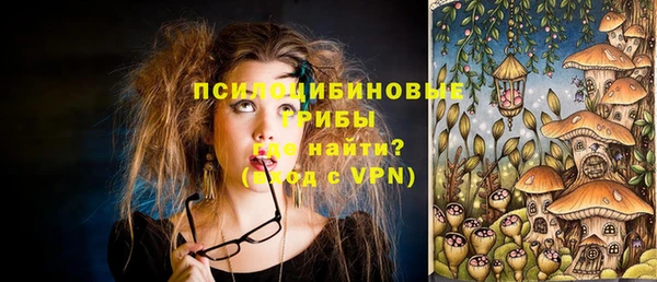 кокаин Ступино