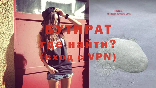 хмурый Струнино
