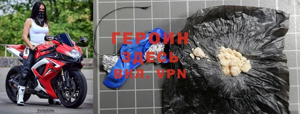 кокаин Богородск
