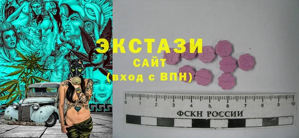 хмурый Струнино