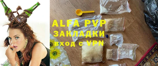 кокаин Богородск