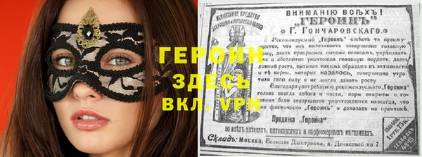 каннабис Богородицк