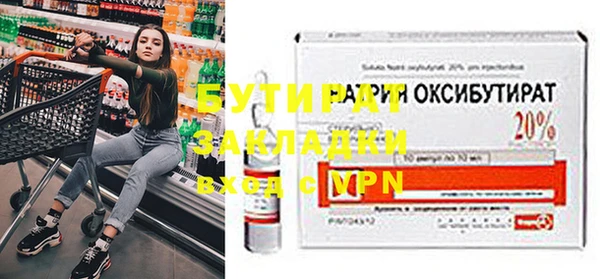 мет Бородино