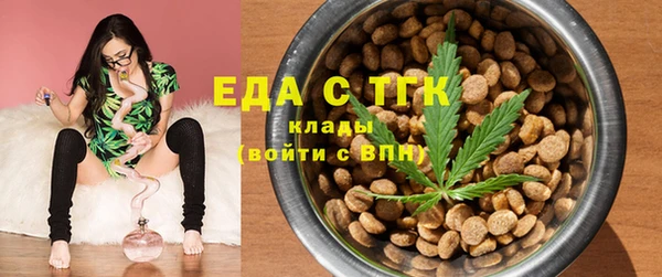 каннабис Богородицк