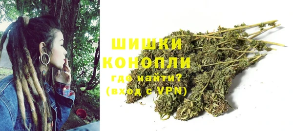 каннабис Богородицк