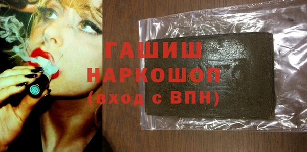 трава Строитель