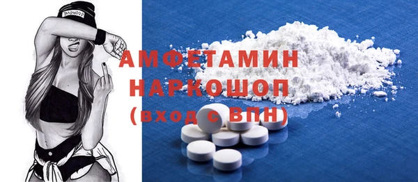 кокаин Богородск