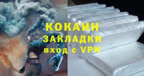 кокаин Богородск