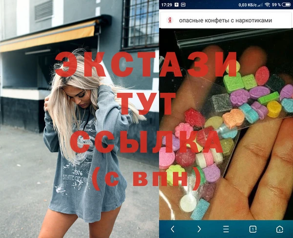 каннабис Богородицк