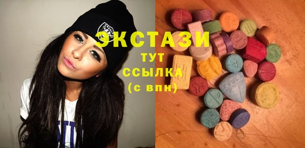 COCAINE Бронницы