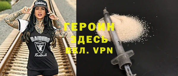 трава Строитель