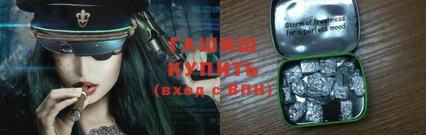 кокаин Богородск