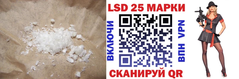 Лсд 25 экстази кислота  цена наркотик  Качканар 