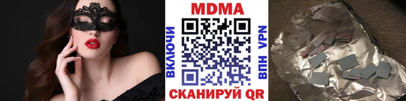 что такое наркотик  Качканар  MEGA сайт  МДМА crystal 