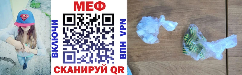 Мефедрон 4 MMC  Качканар 
