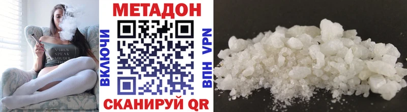 МЕТАДОН мёд  блэк спрут рабочий сайт  Качканар 