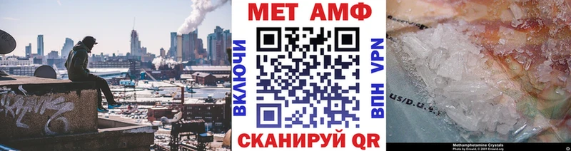 Метамфетамин кристалл  Качканар 