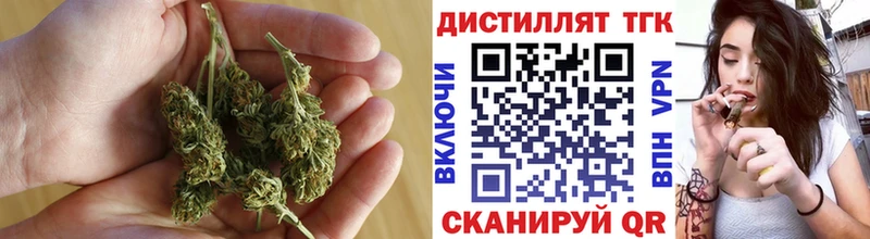 Дистиллят ТГК вейп с тгк  Качканар 